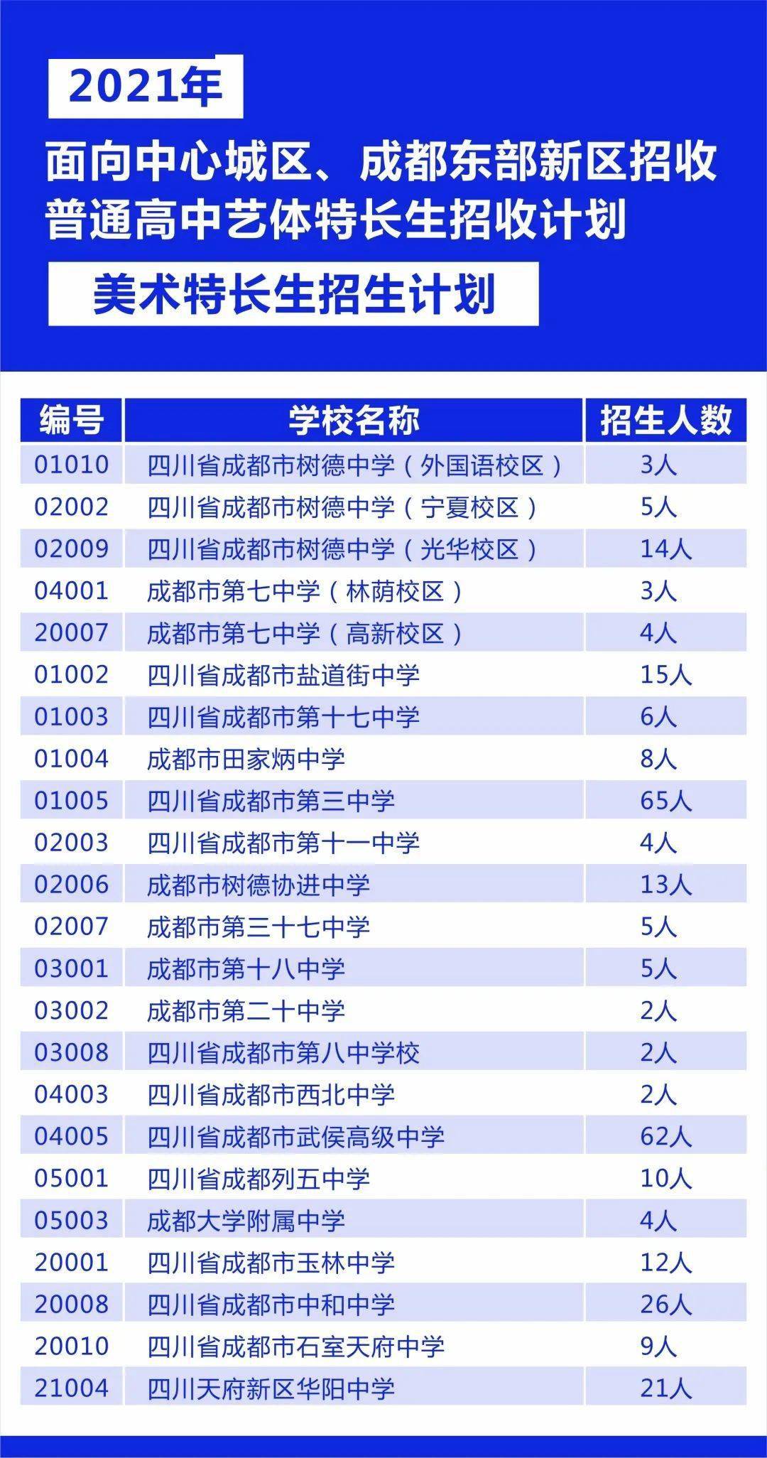 4949澳门特马今晚开奖53期,创新计划分析_soft22.786