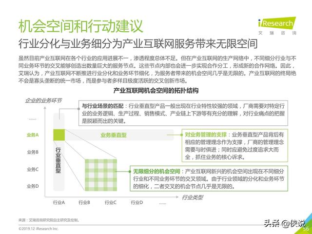 4949澳门免费精准大全,深度评估解析说明_移动版43.179