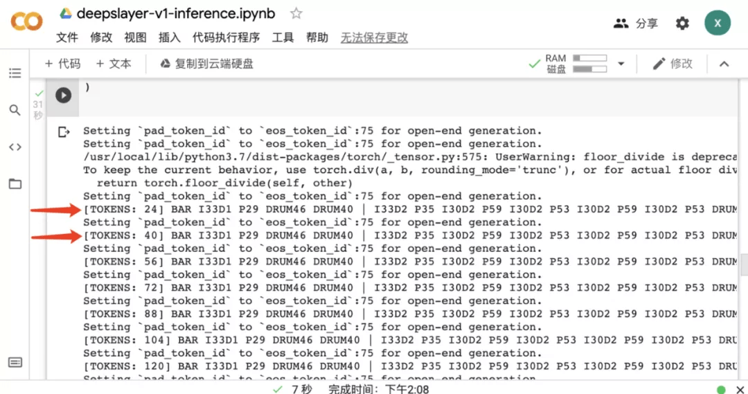 7777788888精准马会传真图,全面数据应用实施_标准版82.492