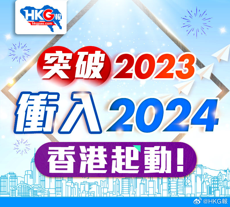 2024年香港正版内部资料,实效性策略解读_领航款29.550