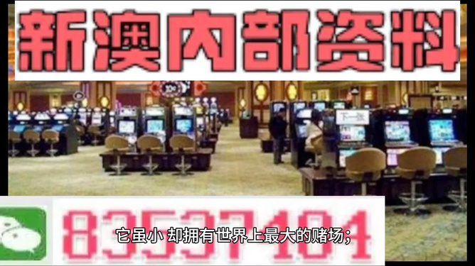 2024新澳门正版资料免费大全,福彩公益网,全面实施数据策略_进阶款75.353