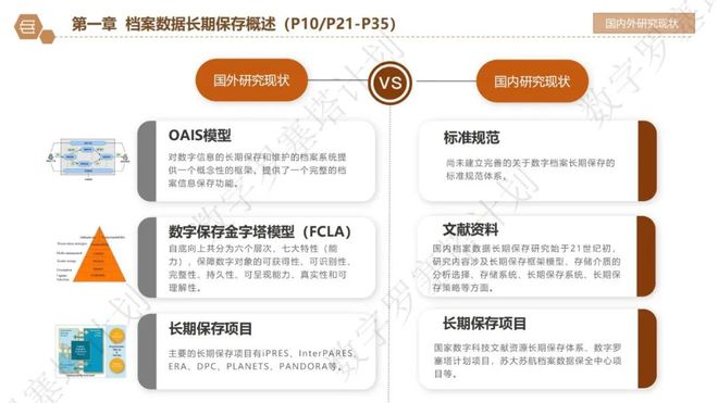 2023管家婆资料正版大全澳门,精确数据解析说明_HarmonyOS37.966