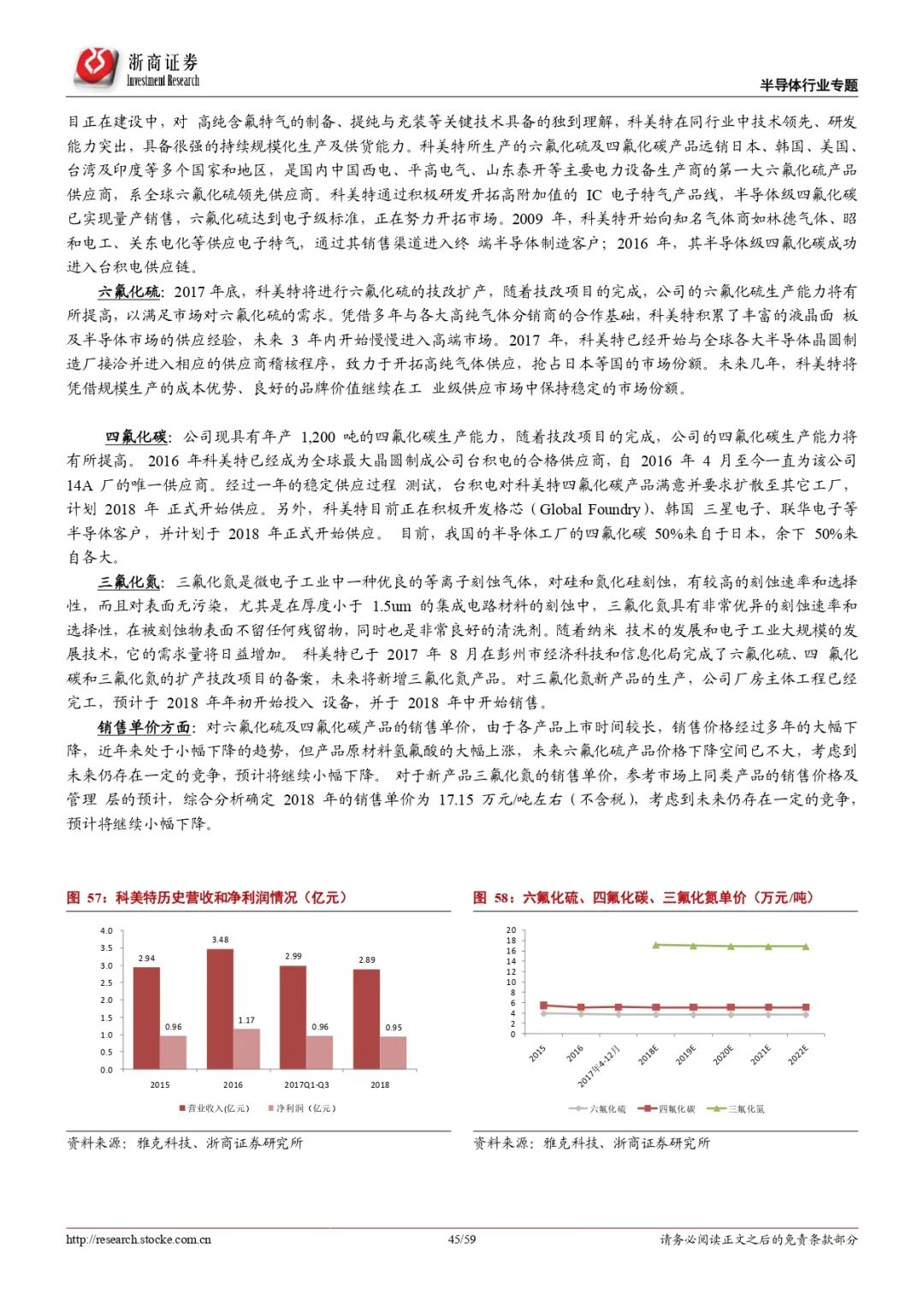 2024澳门特马今晚开奖138期,广泛的解释落实方法分析_X版51.82