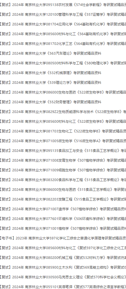 2024资料大全正版资料,实用性执行策略讲解_MP20.841