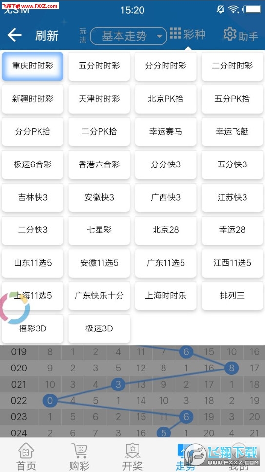 2024澳门天天开好彩大全最新版本下载,快速响应计划分析_mShop68.100