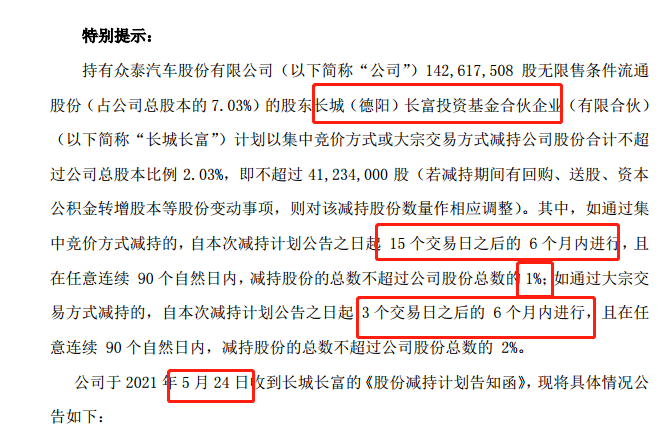 澳门正版内部资料大公开,准确资料解释落实_XT88.617