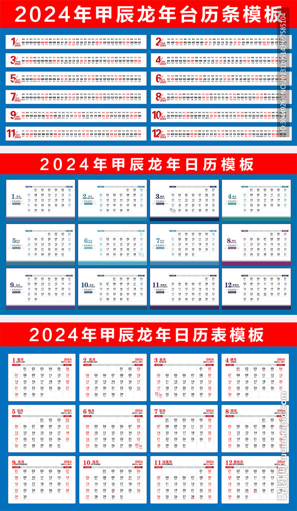 2024年正版资料免费大全下载,全面设计执行数据_冒险款25.123