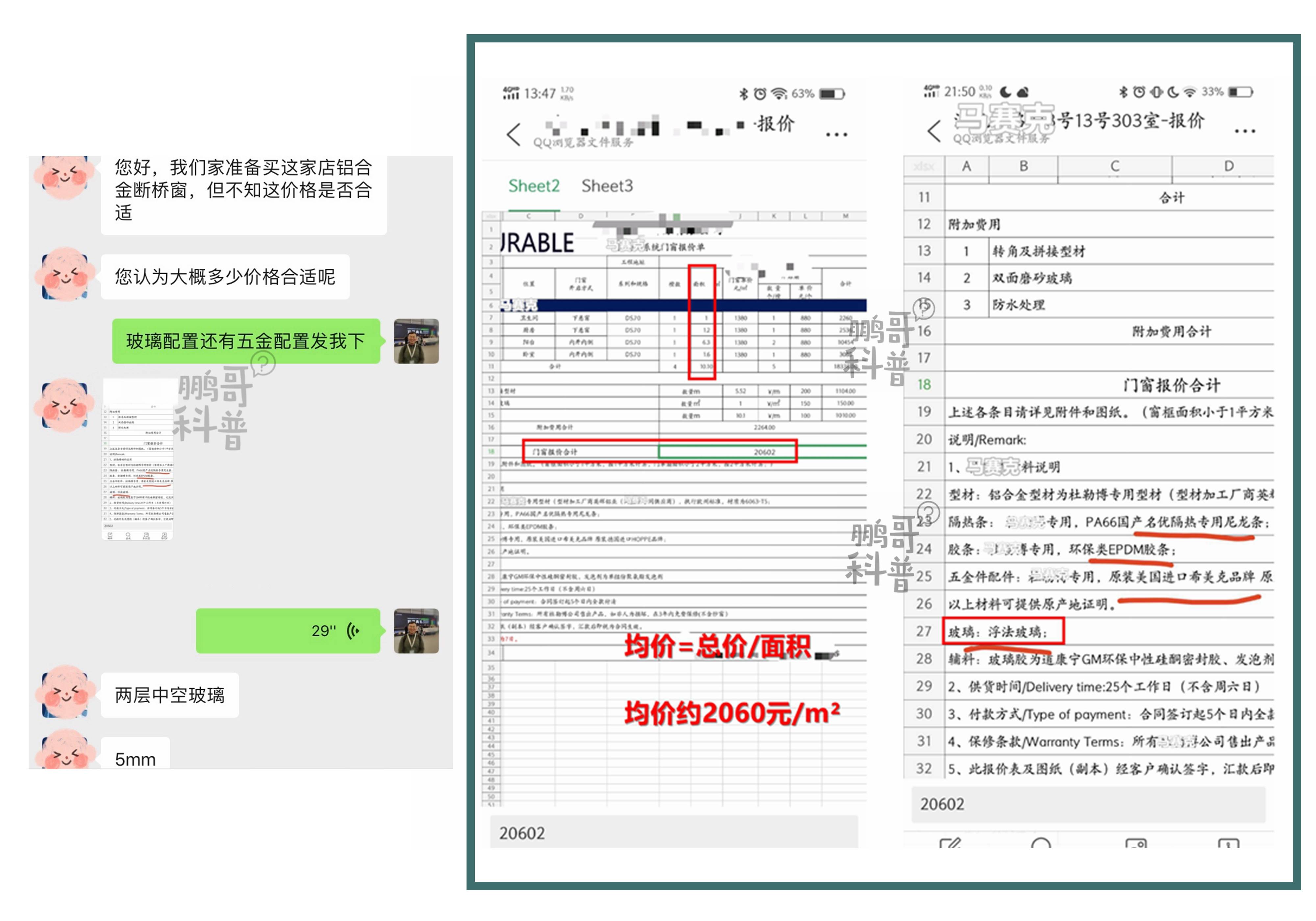 2024新奥门正版资料免费提拱,迅速响应问题解决_终极版94.509