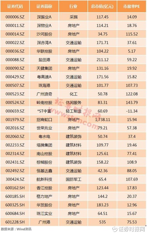 2024新奥历史开奖记录香港,经典案例解释定义_X版50.706