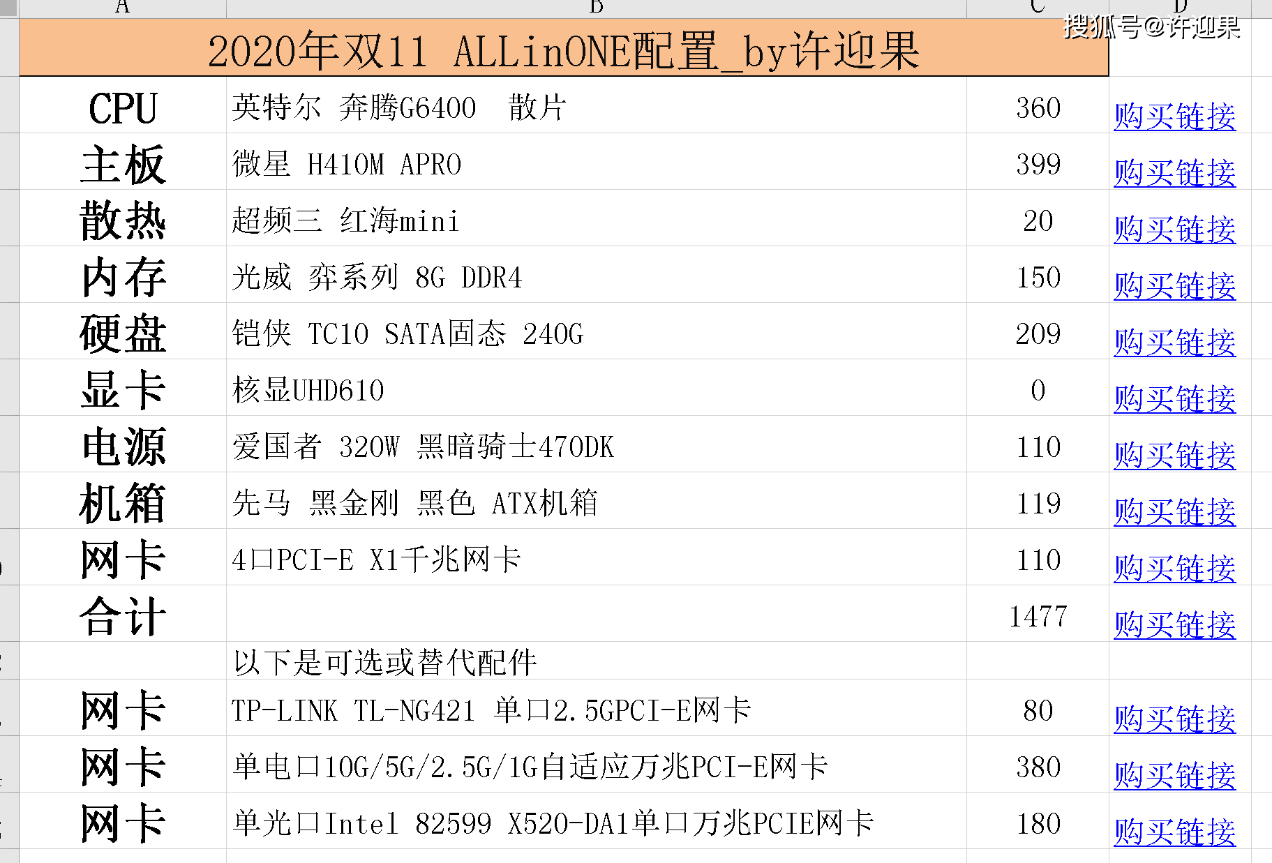 49494949最快开奖结果,功能性操作方案制定_标配版42.989