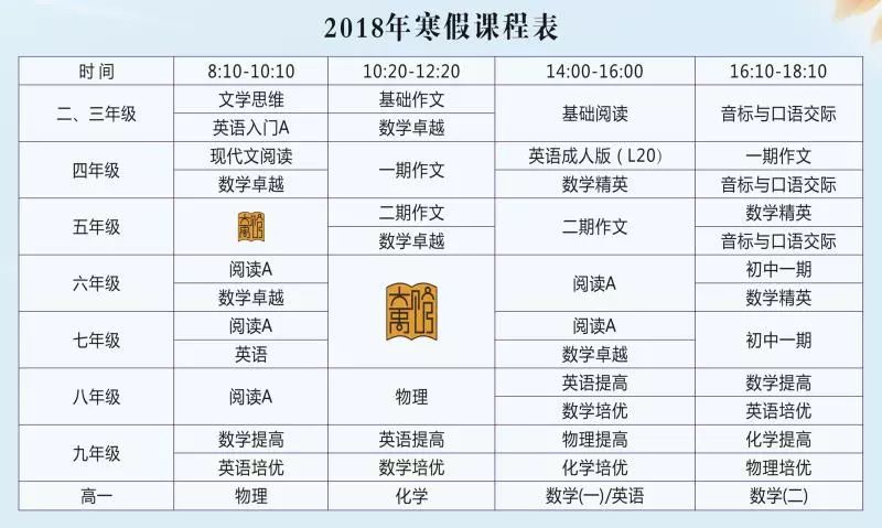 2024年12月3日 第4页