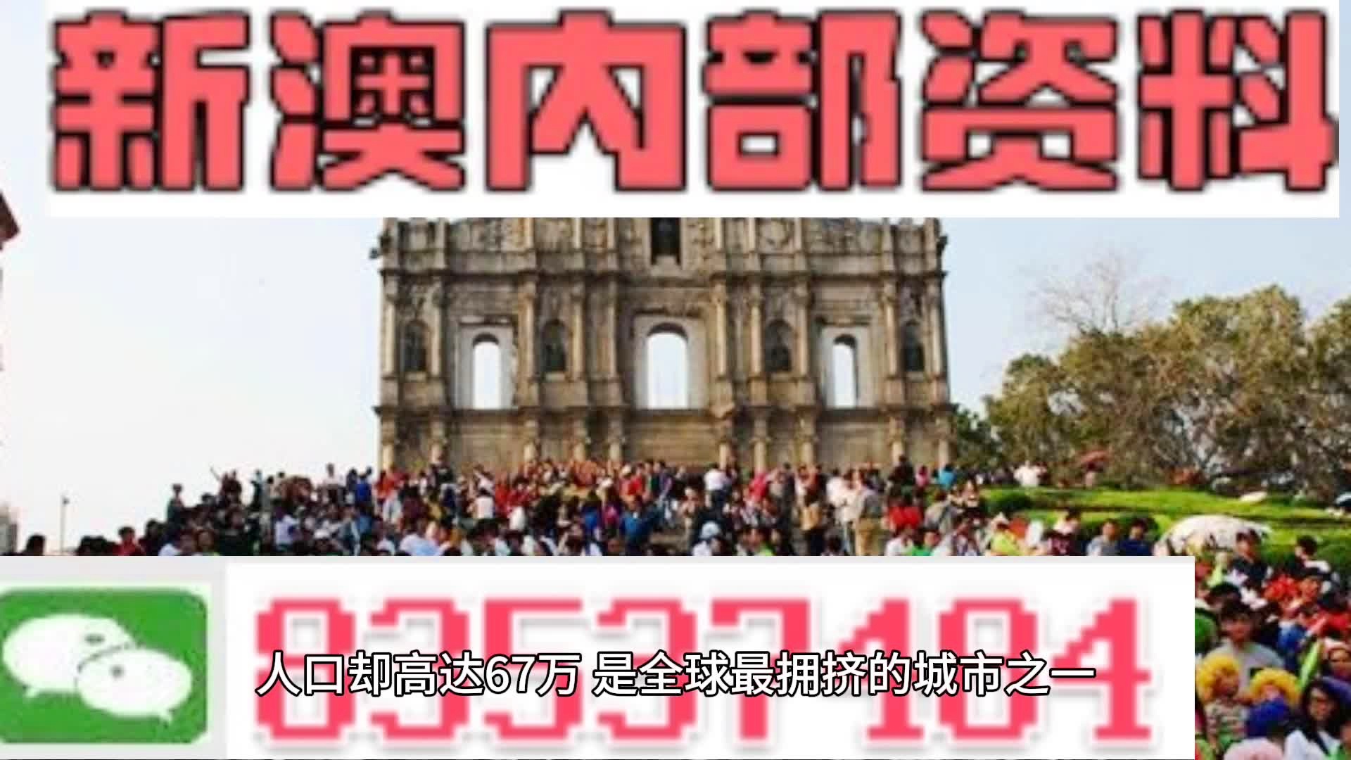 新澳门四肖三肖必开精准,深度分析解析说明_QHD24.79