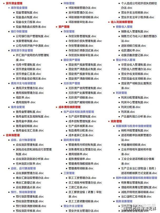 2024年管家婆正版资料,统计解答解释定义_豪华版73.720