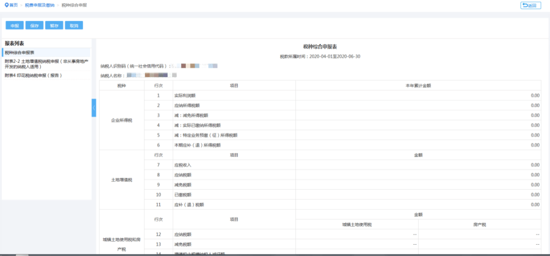 大众网官网开奖结果,实地验证数据策略_挑战款83.692