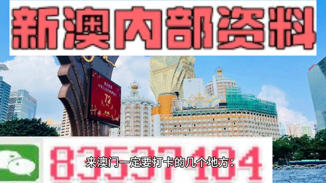 澳门内部最准资料澳门,完整的执行系统评估_VR版58.218