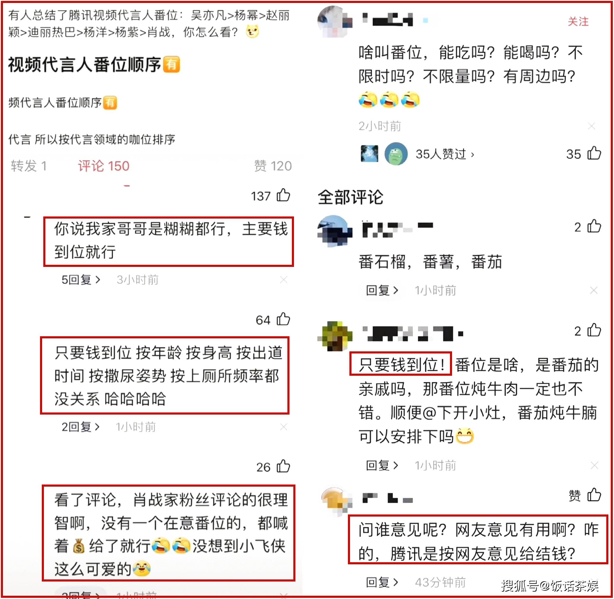 白小姐资料大全+正版资料白小姐奇缘四肖,数据引导策略解析_C版88.434