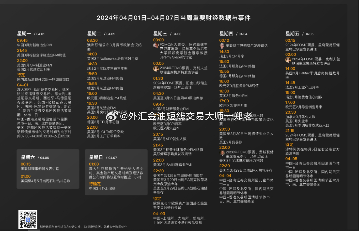 22324cnm濠江论坛,数据分析说明_桌面版80.66.72