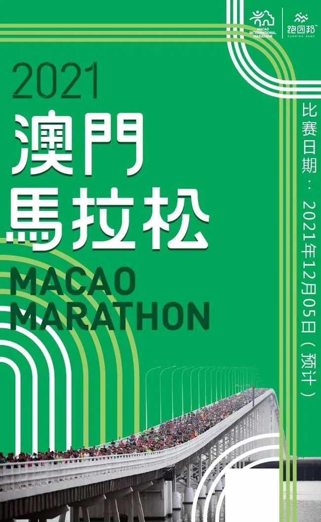 2024澳门特马今晚开奖挂牌,深入解析设计数据_mShop16.271