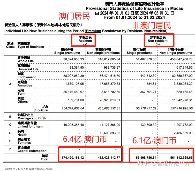 澳门江左梅郎特马资料,实践性执行计划_NE版79.415