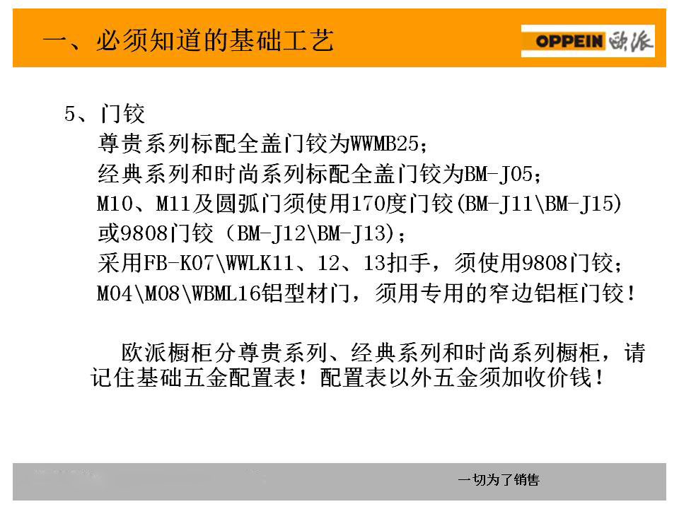 新门内部精准资料免费,实地解答解释定义_set37.301