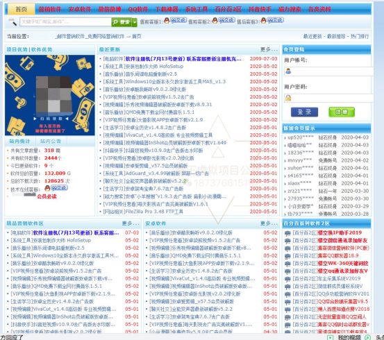 494949最快开奖结果+香港,收益成语分析落实_网页版87.356