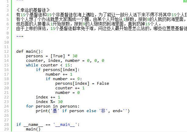 7777788888精准新传真,理论依据解释定义_Harmony86.232