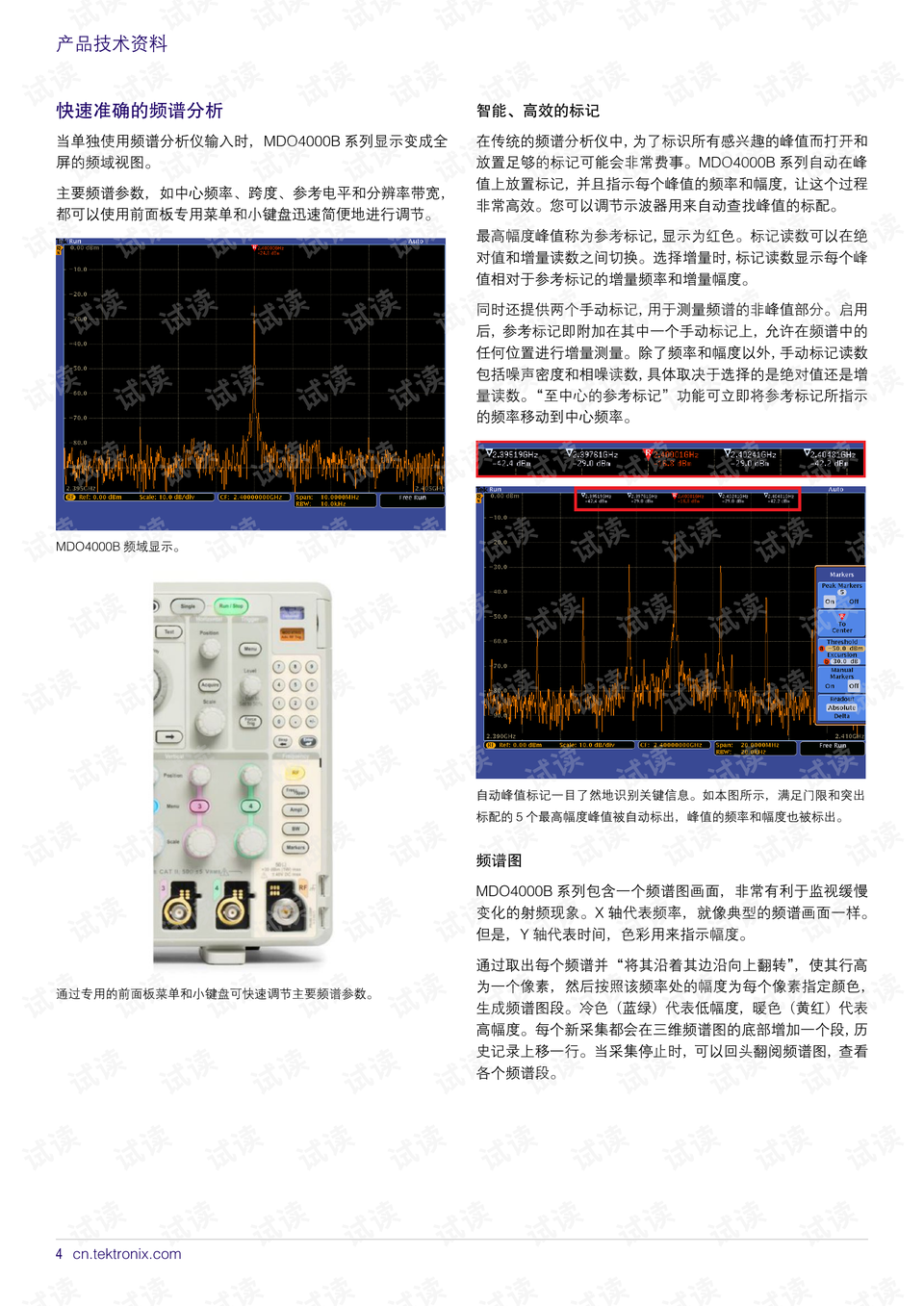 澳门最准的资料免费公开,仿真实现技术_WP15.81.27