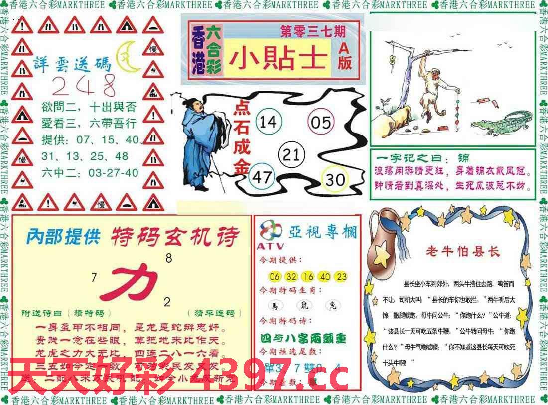 二四六天天好944cc彩资料全 免费一二四天彩,国产化作答解释落实_定制版48.427