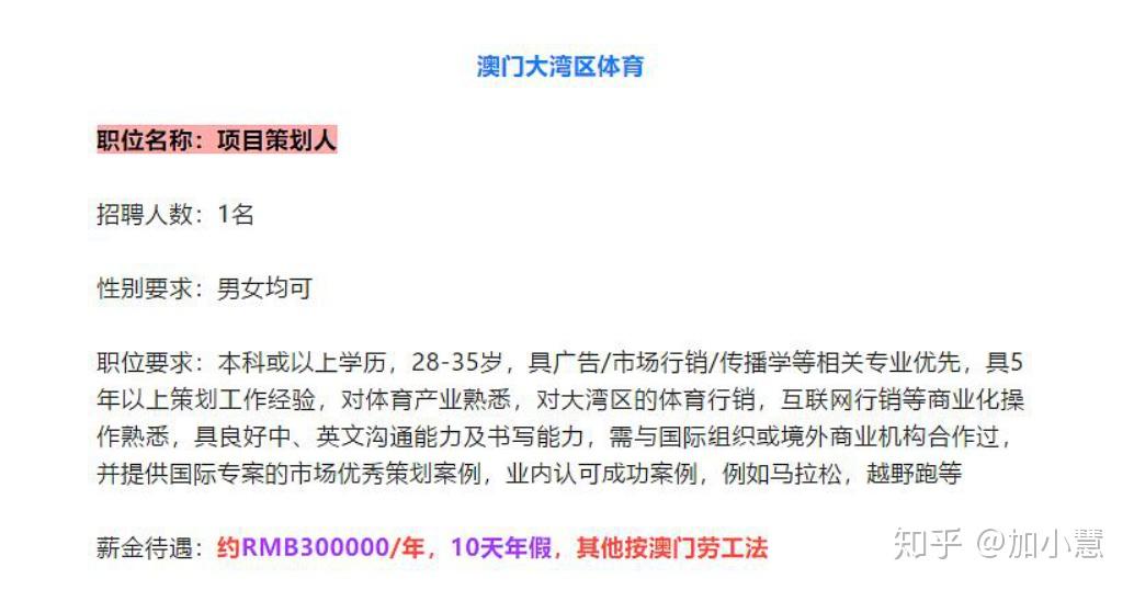 澳门正版资料免费大全新闻,连贯性方法评估_定制版48.28