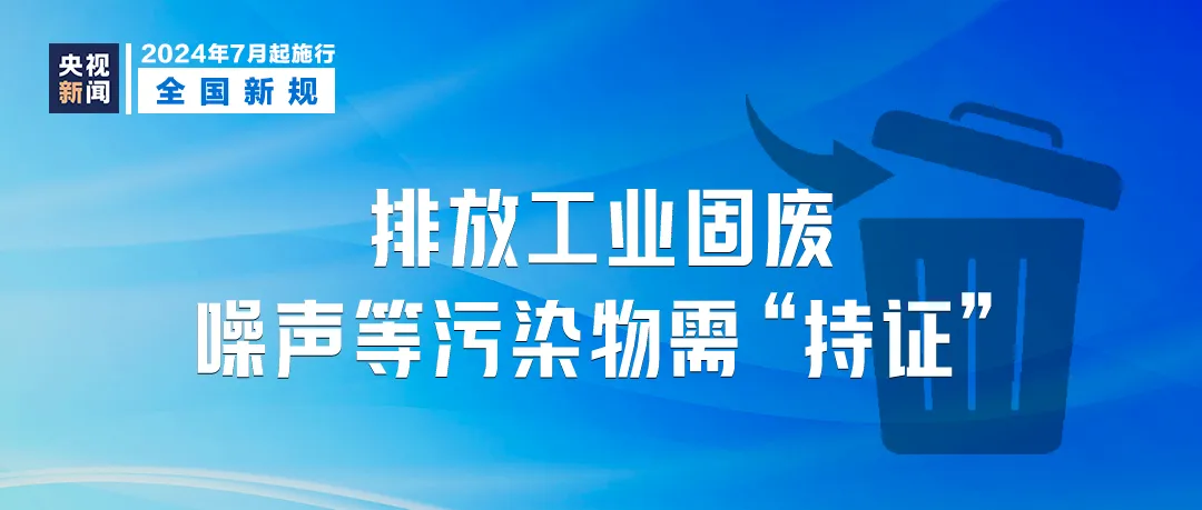 2024年12月6日 第57页