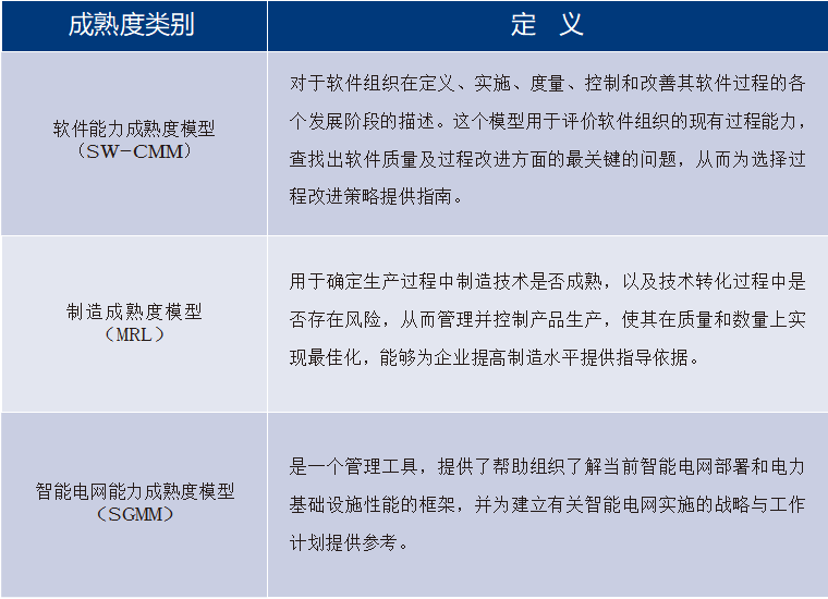 2024年12月6日 第51页