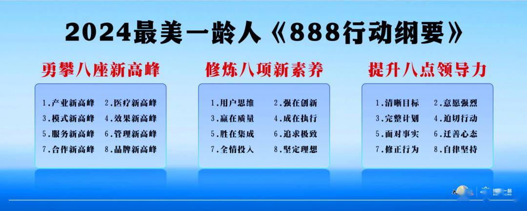 2024香港开奖记录,理论分析解析说明_安卓60.888