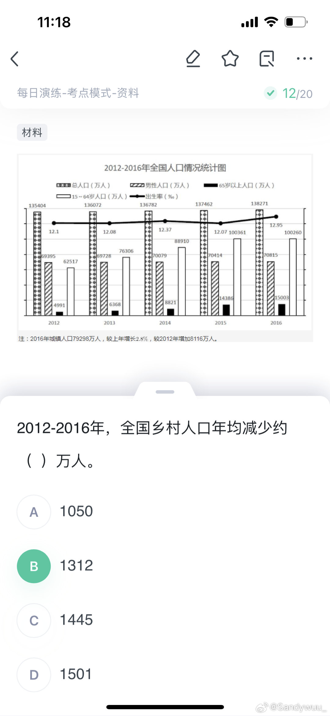 ヤ经典坏疍 第3页