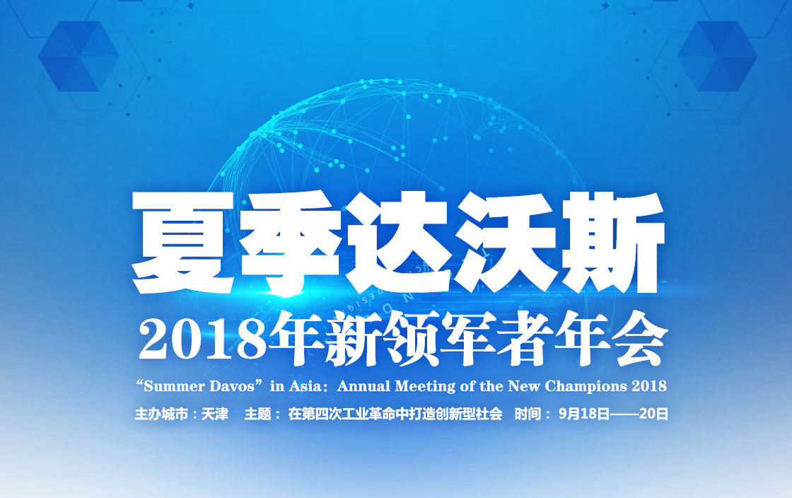 2024新奥精准资料免费大全078期,新兴技术推进策略_精英版25.993