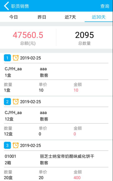 管家婆2024一句话中特,全面应用数据分析_ios4.284