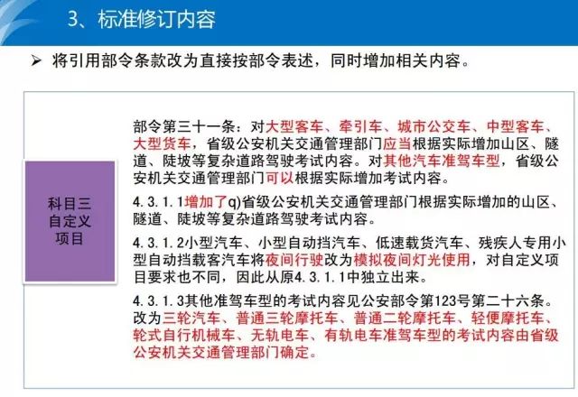 管家婆一码一肖100中奖,实践分析解释定义_领航款8.44.51