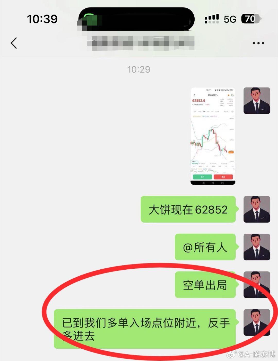 企讯达一肖一码,稳定解析策略_36083.337