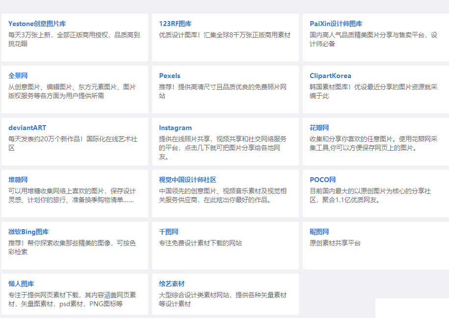 2024年12月6日 第13页