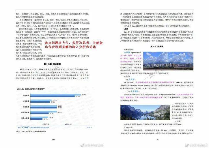 62669cc澳彩资料大全2020期,可靠性策略解析_XP87.389