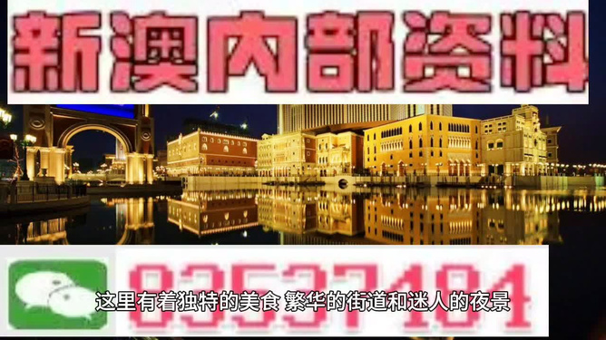 澳门最精准免费资料大全旅游团,适用性策略设计_策略版33.319