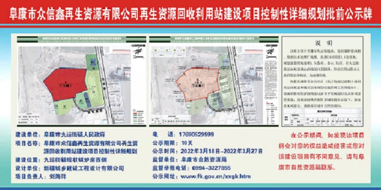 库车县自然资源和规划局最新项目概览与动态分析