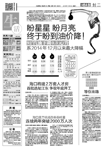 2024澳门天天开彩正版免费资料,安全策略评估方案_特供款76.173