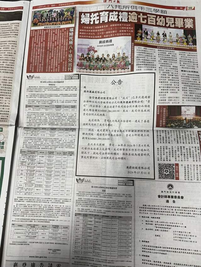 马会传真资料2024澳门,实效设计计划_FHD版92.442