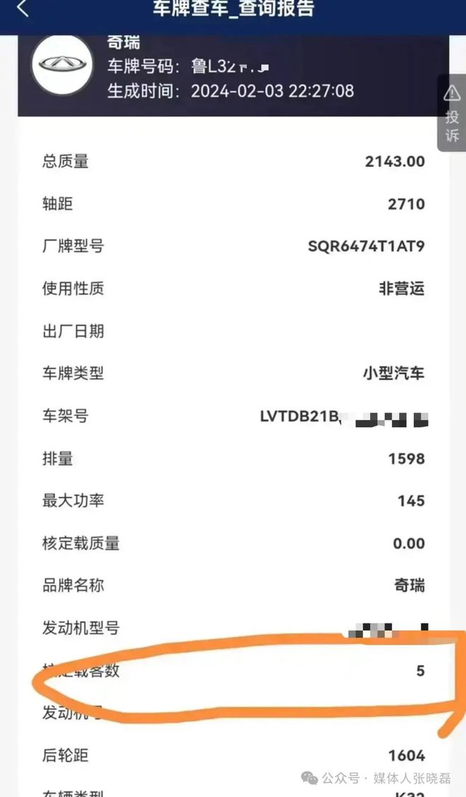 水果奶奶澳门三肖三码,专家评估说明_FHD47.612