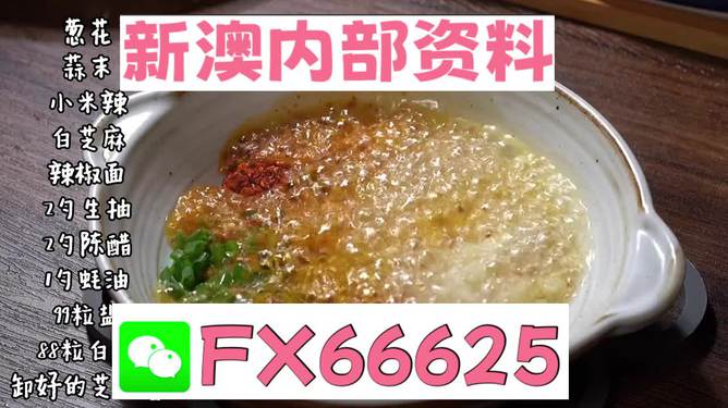 新澳姿料正版免费资料,动态解析词汇_专属版55.18