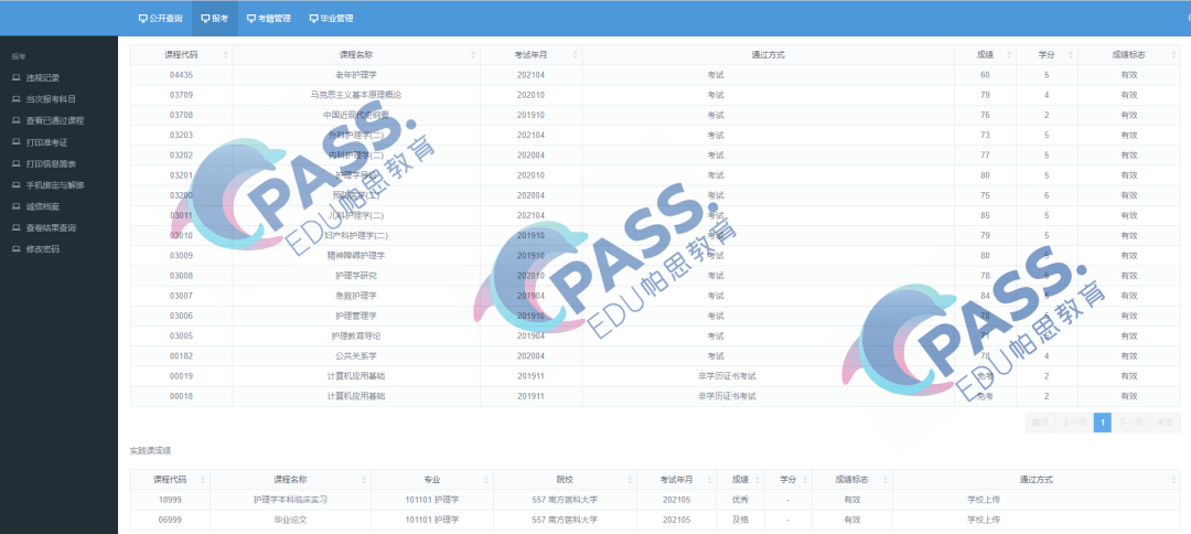 2O24澳门开奖结果王中王,持续计划实施_SP42.430