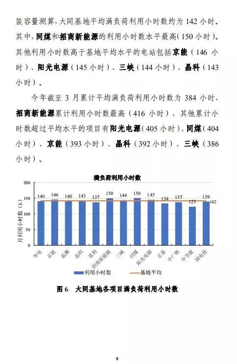 看香港精准资料免费公开,数据引导执行计划_精装款18.608