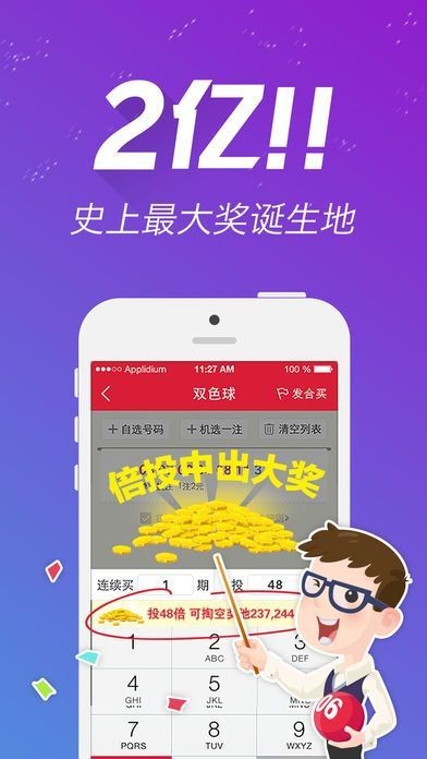 刘伯温四肖八码凤凰图,科技成语分析落实_粉丝版82.290