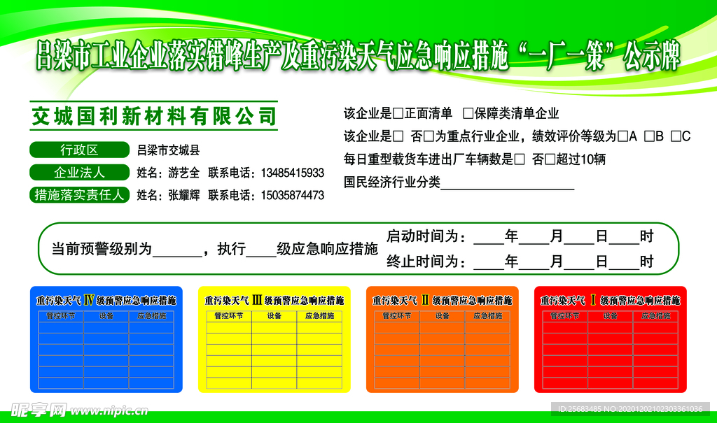 二四六天好彩(944cc)免费资料大全2022,灵活性操作方案_体验版86.901