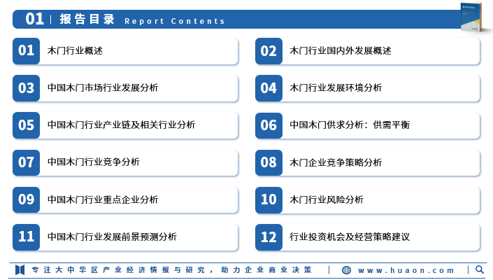 2004新奥门内部精准资料免费大全,专业执行方案_SE版41.923